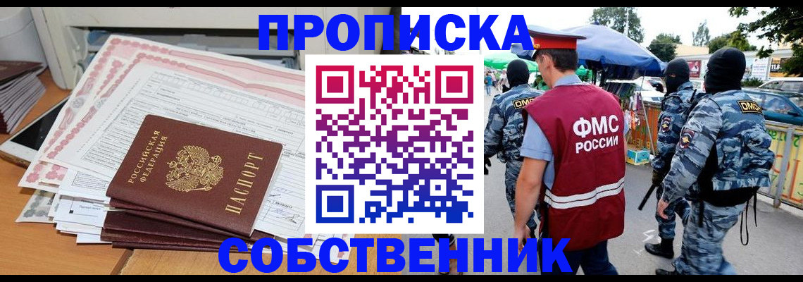 пропишу в квартире в Сольцах