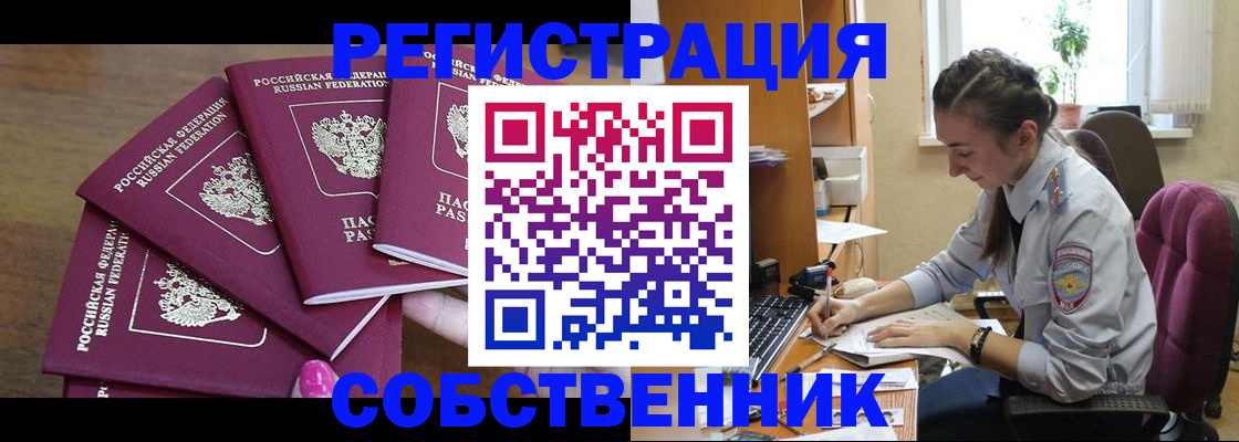 временная регистрация поиск в Сольцах